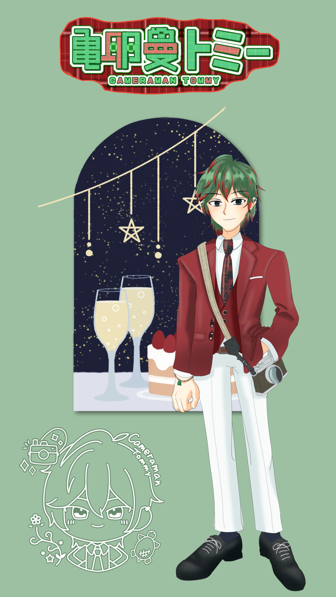 亀卵蔓トミー_スマホ壁紙_クリスマス2025_1