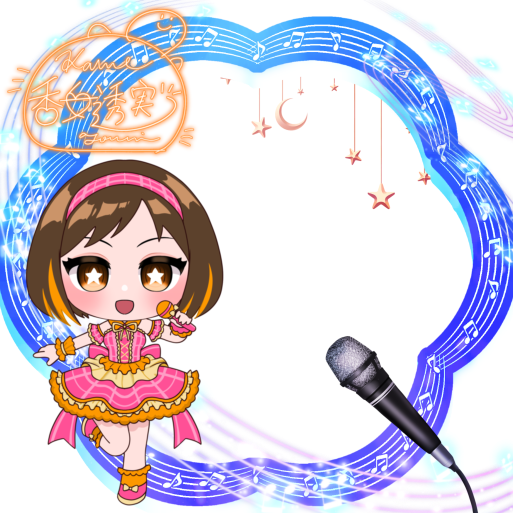 香女透実_アイコンリング_クリスマス2025_歌