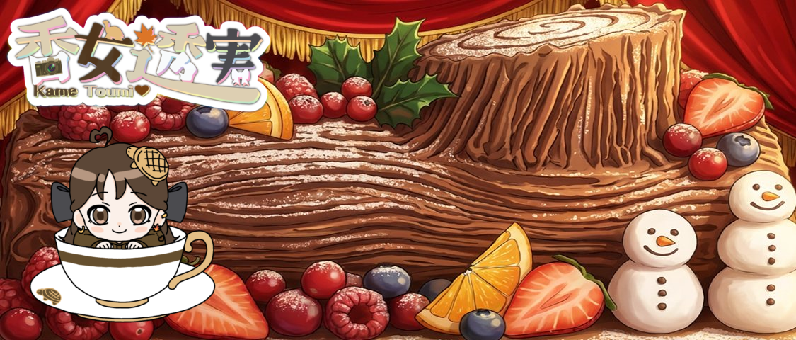 香女透実_IRIAMヘッダー_クリスマス2025_1