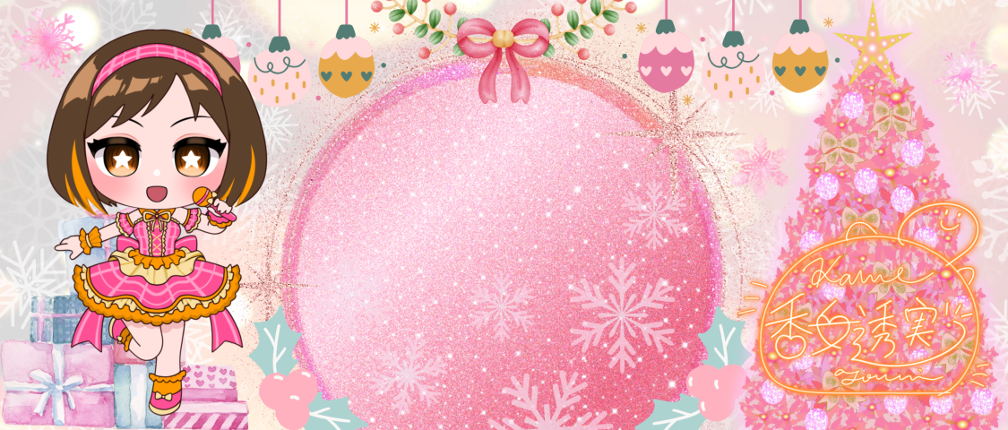 香女透実_IRIAMヘッダー_クリスマス2025_4