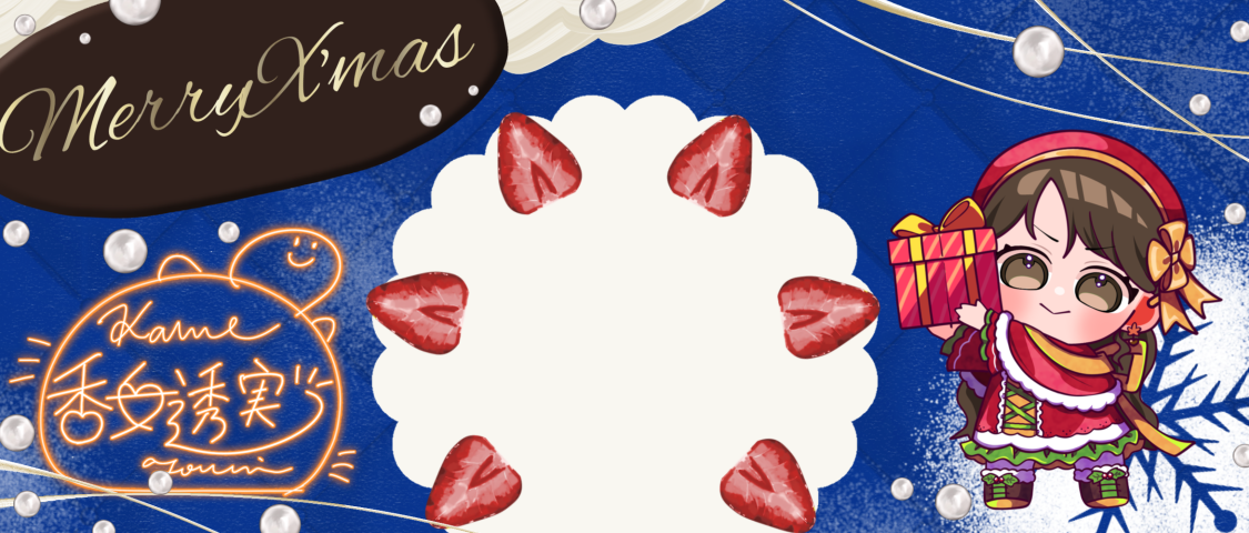 香女透実_IRIAMヘッダー_クリスマス2025_7